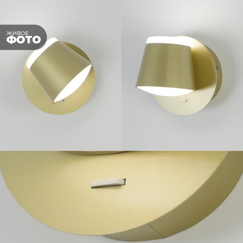 Светильник Elegant SPF-4816 MAT.GOLD/МАТ.ЗОЛОТО ` D120/H100/2/LED/8W/4500K PRESENT 22-07 (1/30)