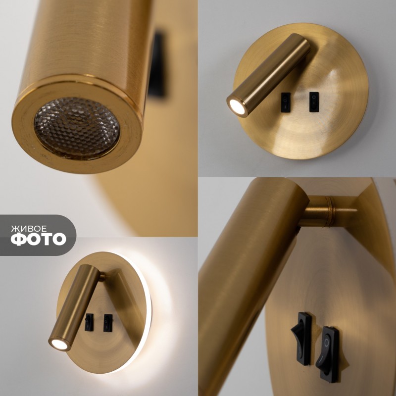 Светильник настенный SAPFIR SPF-4827 BRONZE/БРОНЗА ` D145/H70/1/LED/11W/4000K HINGE 24-07