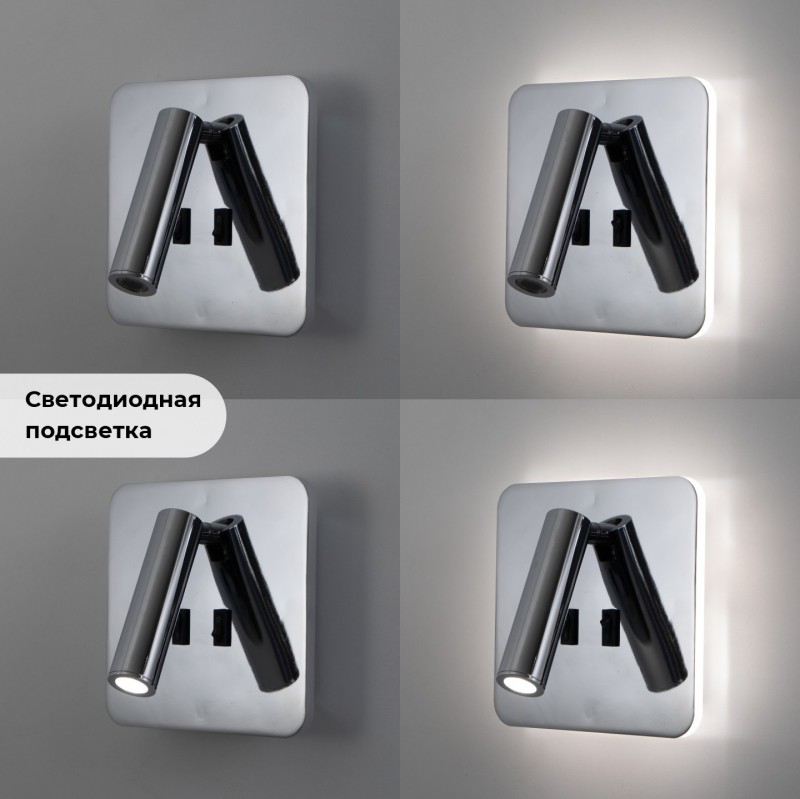 Светильник настенный SAPFIR SPF-4833 CHROME / РОМ ` D145/H70/1/LED/11W/4000K HINGE 24-07