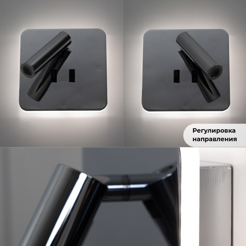 Светильник настенный SAPFIR SPF-4833 CHROME / РОМ ` D145/H70/1/LED/11W/4000K HINGE 24-07