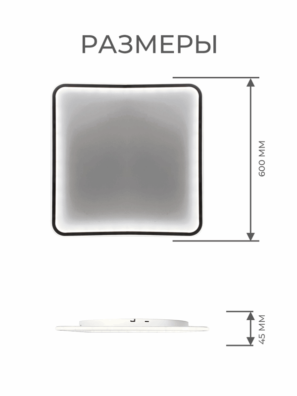 Светильник потолочный SAPFIR SPF-9372 BLACK/ЧЕРНЫЙ ` D600/H45/2/LED/2*79W 2.4G BLACKLINE 24-12