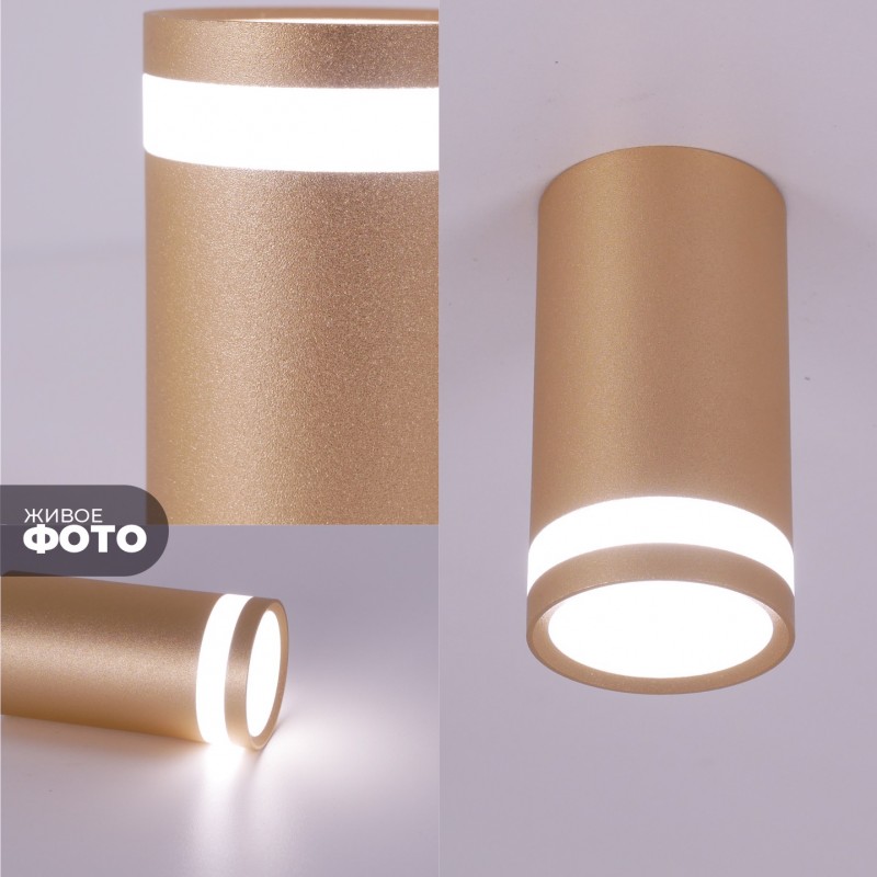 Cветильник накладной SPF-9373 GOLD/ЗОЛОТО ` D55/H100/1/GU10/9W OVER SPF22-07 (1/50)