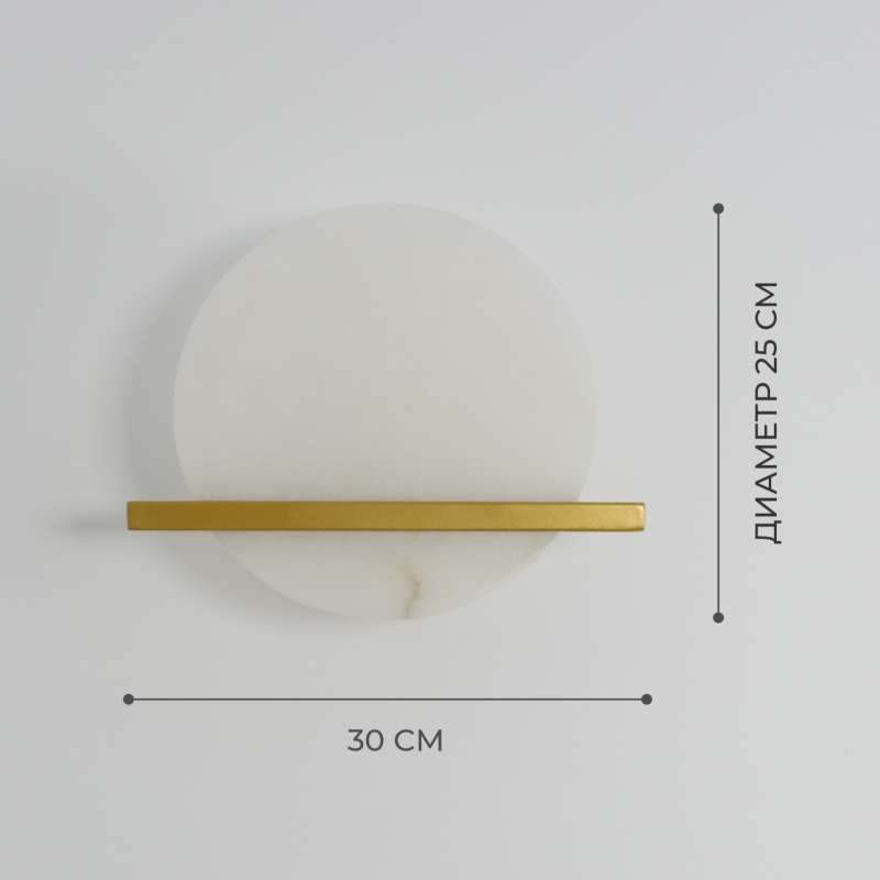 Светильник настенный ElegantLight DZN-12253 ЗОЛОТАЯ БРОНЗА + БЕЛЫЙ МРАМОР ` D300*250/H100/1/E14/40W