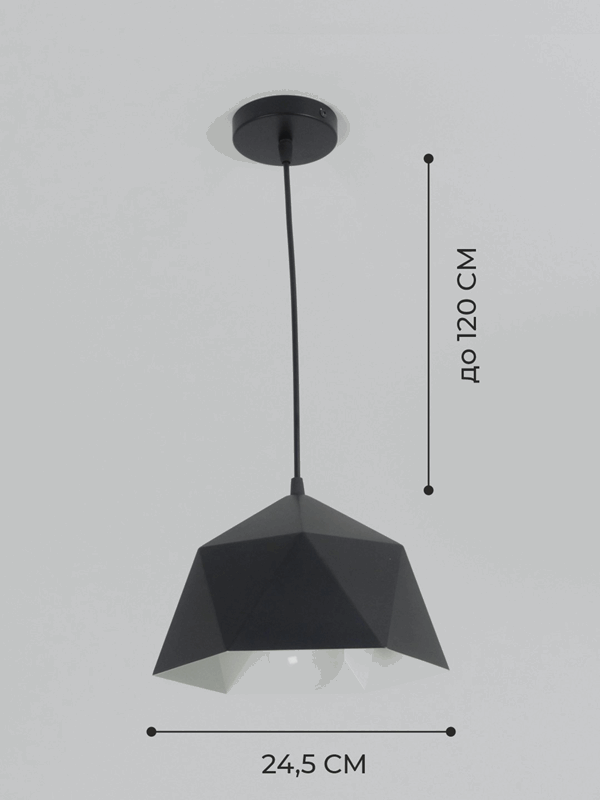 Светильник подвесной SPF-6125 ЧЕРНЫЙ+БЕЛЫЙ ` D245/H1120/1/E27/40W без ламп, черный провод SPFD PATIO