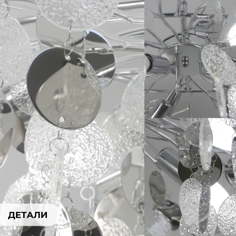 Светильник подвесной SAPFIR SPFD-6132 РОМ ` D1000*500/H1200/9/E14/10W без ламп VALDAORA