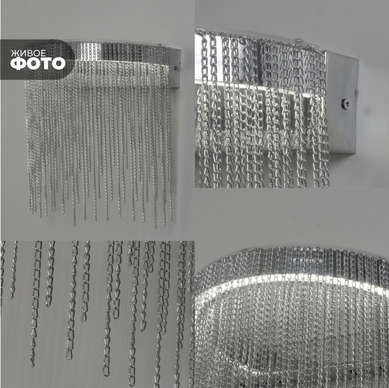 Светильник настенный SAPFIR SPF-4859 СЕРЕБРО ` D300/H270/1/LED/5W/4500K COVER 24-12