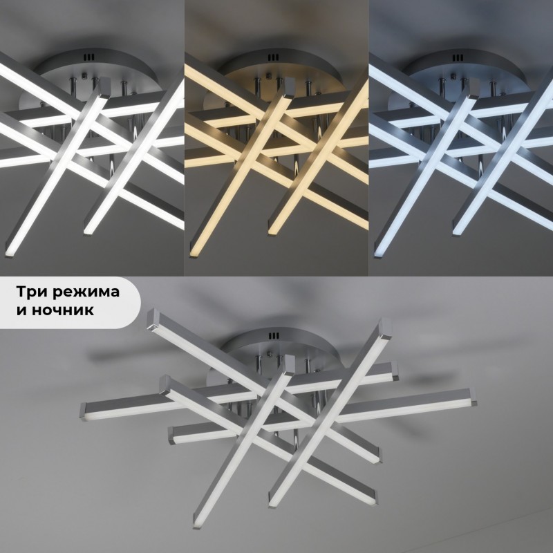 Светильник А101/600 CHROME/РОМ ` D600/H110/6/LED/112W 2.4G PICK SPF24-07 (1 из 2шт)