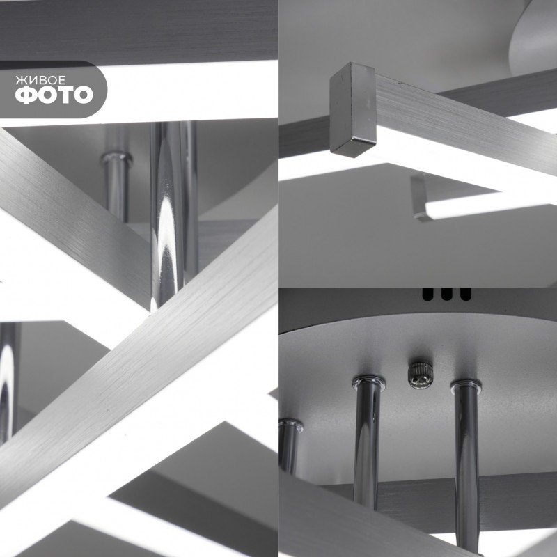 Светильник А101/600 CHROME/РОМ ` D600/H110/6/LED/112W 2.4G PICK SPF24-07 (1 из 2шт)