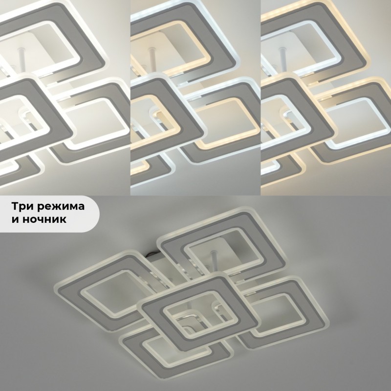 Светильник потолочный SPF-1727 БЕЛЫЙ + РОМ ` D500/H120/5/LED/120W 2.4G DOUBLE 24-07 (1)