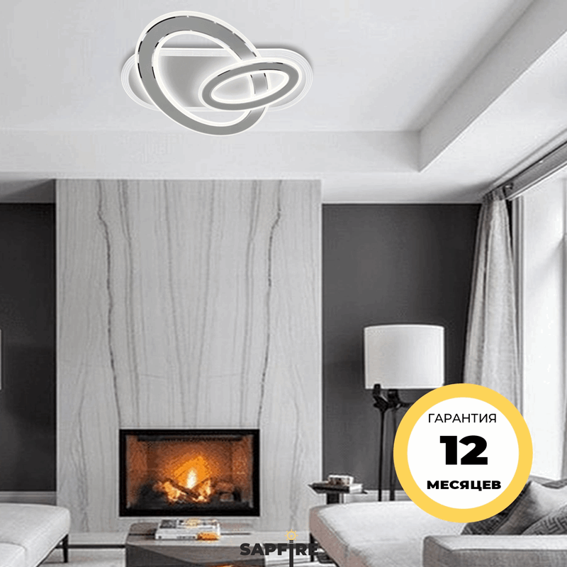 Светильник потолочный SPF-1741 CHROME/РОМ ` D550/H120/2+1/LED/72W 2.4G 22-08 (1)