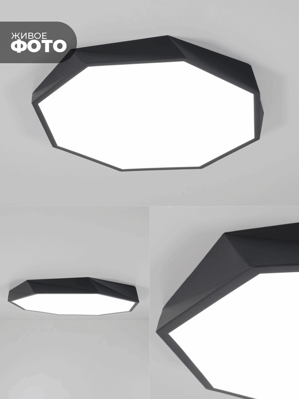 Светильник потолочный SAPFIR SPF-9437 ЧЕРНЫЙ ` D420/H50/1/LED/40W 2.4G COSMOPOLITAN SPFD