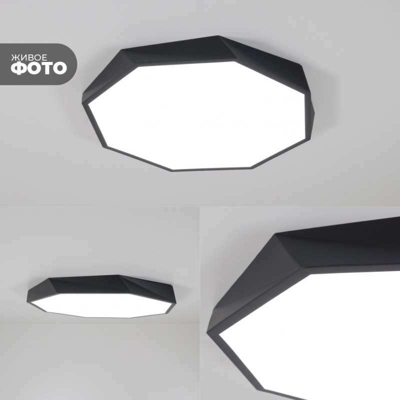 Светильник потолочный SAPFIR SPF-9438 ЧЕРНЫЙ ` D520/H50/1/LED/40W 2.4G COSMOPOLITAN SPFD