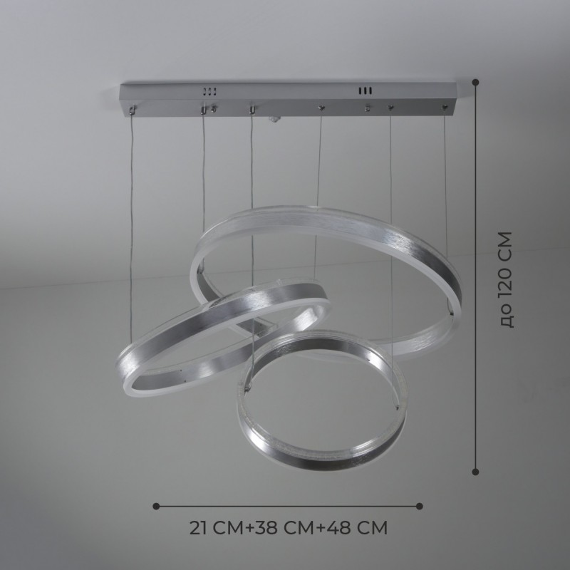 Светильник потолочный SPF-9451 АЛЮМИНИЙ ` D480+380+210/H200/3/LED/2*360W 2.4G INLAY 24-12 (1)