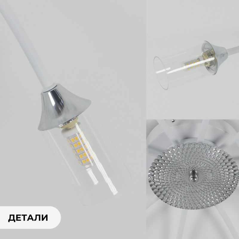 Светильник потолочный SAPFIR SPFD-9474 Белый/ром/White/Chrome/D900/H200/10/G9/100W/без ламп Arach