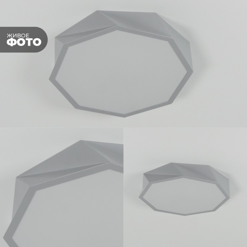 Светильник потолочный SAPFIR SPF-9487 СЕРЫЙ ` D320/H50/1/LED/40W 2.4G COSMOPOLITAN SPFD