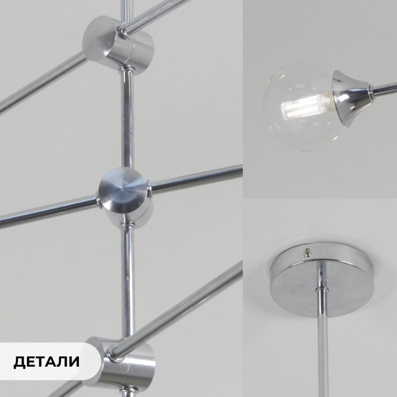 Светильник потолочный SAPFIR SPF-9494 РОМ ` D700/H650/7/G9/42W/ без ламп Annet