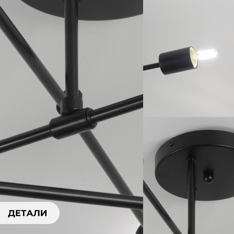 Светильник потолочный SAPFIR SPF-9496 Черный/Black ` /D600/H250/6/E27/60W/без ламп Trix SPFD