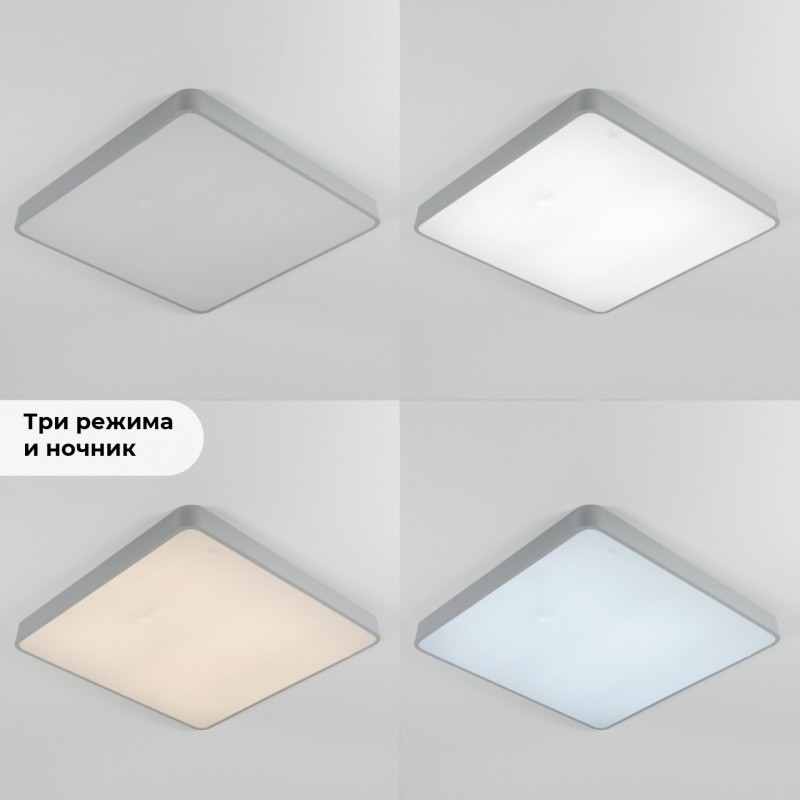 Светильник потолочный SAPFIR SPF-9513 СЕРЫЙ ` D600/H50/1/LED/60W 2.4G COSMOPOLITAN SPFD