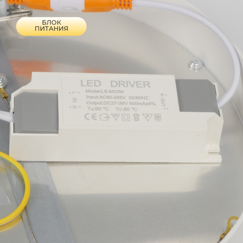 Светильник SAPFIR SPF-9532 БЕЛЫЙ D220/H58/1/LED/20W/4000K ATOM 24-12