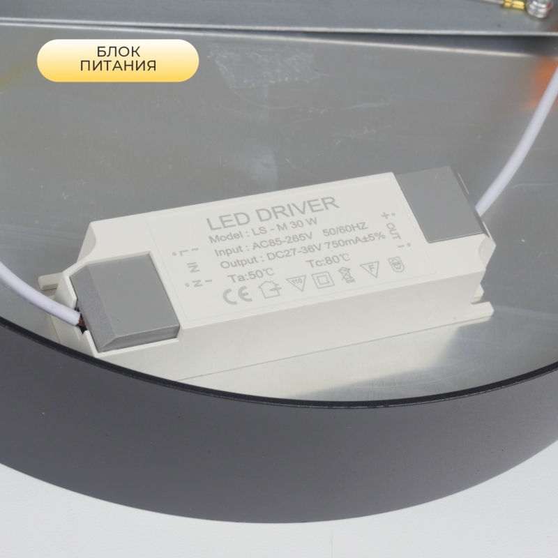 Светильник SAPFIR SPF-9545 ЧЕРНЫЙ D300/H58/1/LED/30W/4000K ATOM 24-12