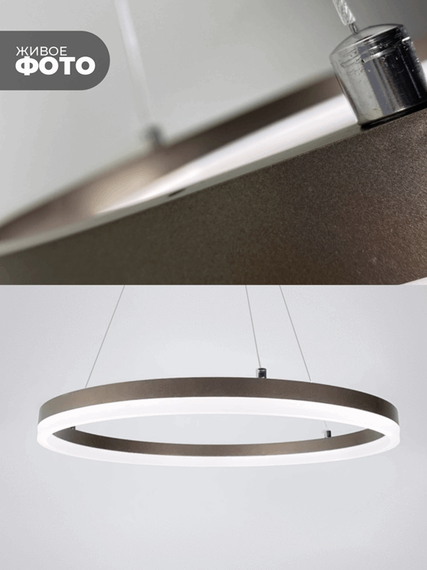 Светильник SPFD-3470 BRAUN / КОРИЧНЕВЫЙ МЕТАЛЛ ` D600/H1200/1/LED/18W SPFD21-10