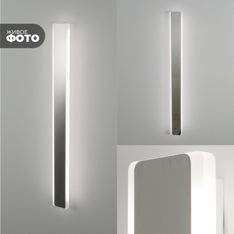 Светильник SPF-4035 WT WHITE+CHROME БЕЛЫЙ+РОМ ` D600/H60/1/LED/23W SPF01 (1)