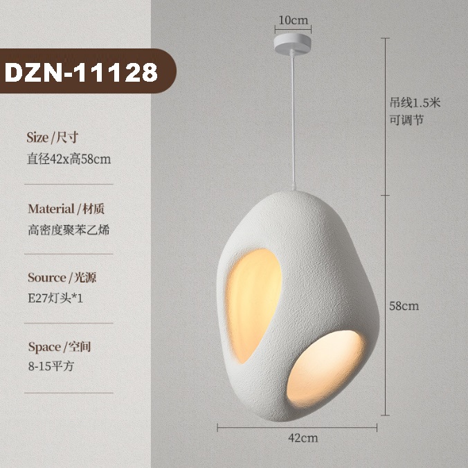Светильник ElegantLight DZN-11128 БЕЛЫЙ ` D420/H580+1000/1/E27/60W STONE
