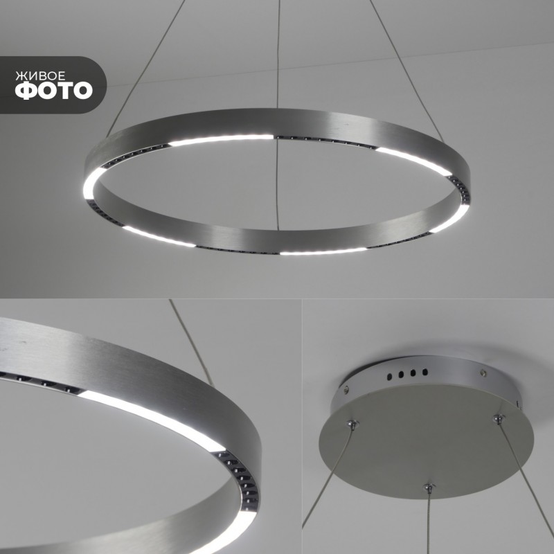 Светильник подвесн.ElegantLight DZN-8245 АЛЮМ СЕРЕБРО ` D600/H1200/12/LED/96W/4000-4200K HOOPS 22-09