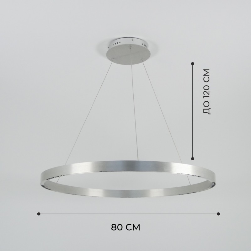 Светильник подвесн.ElegantLight DZN-8246 АЛЮМИНИЙ СЕРЕБРО ` D800/H1200/16/LED/128W/4000-4200K 22-09