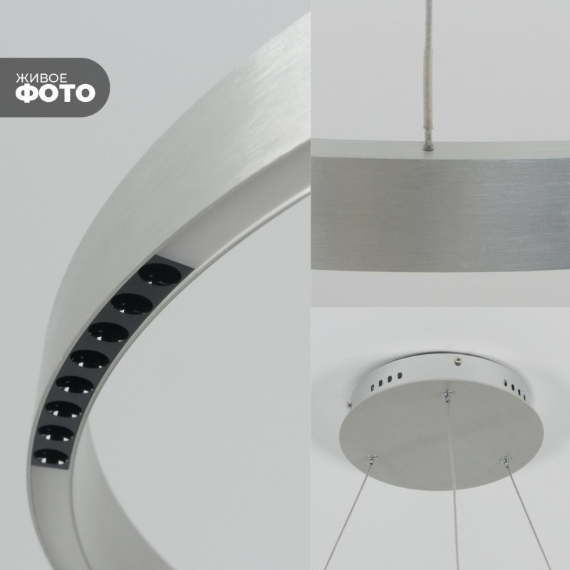 Светильник подвесн.ElegantLight DZN-8246 АЛЮМИНИЙ СЕРЕБРО ` D800/H1200/16/LED/128W/4000-4200K 22-09