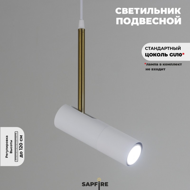 Светильник подвесной ElegantLight DZN-8247 WHITE / БЕЛЫЙ ` 1/GU10/50W POINT 23-04