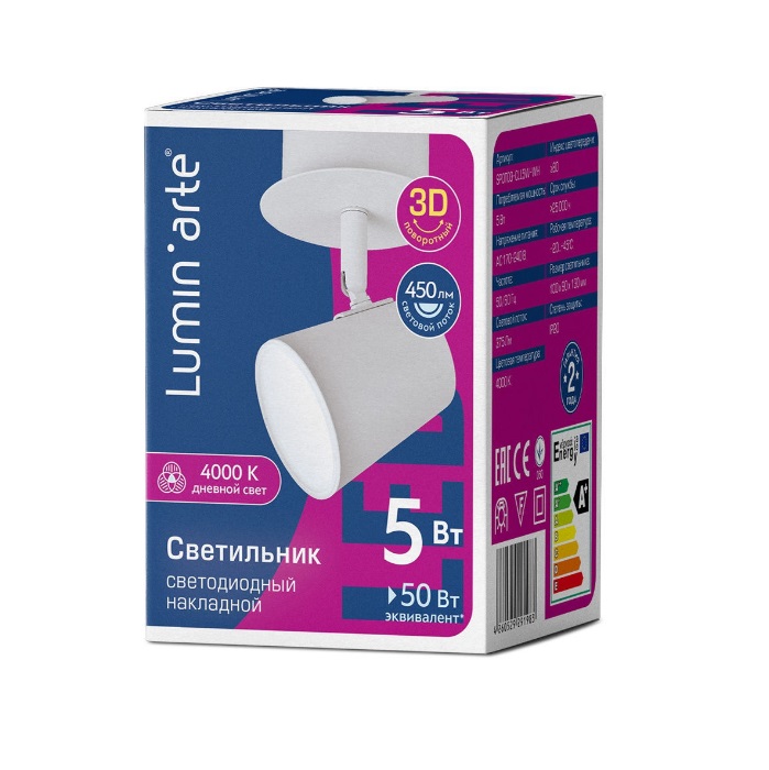 Светильник накладной Lumin'arte SPOT03 5W LED 375 LM 4000K металл d90*h130 RSP