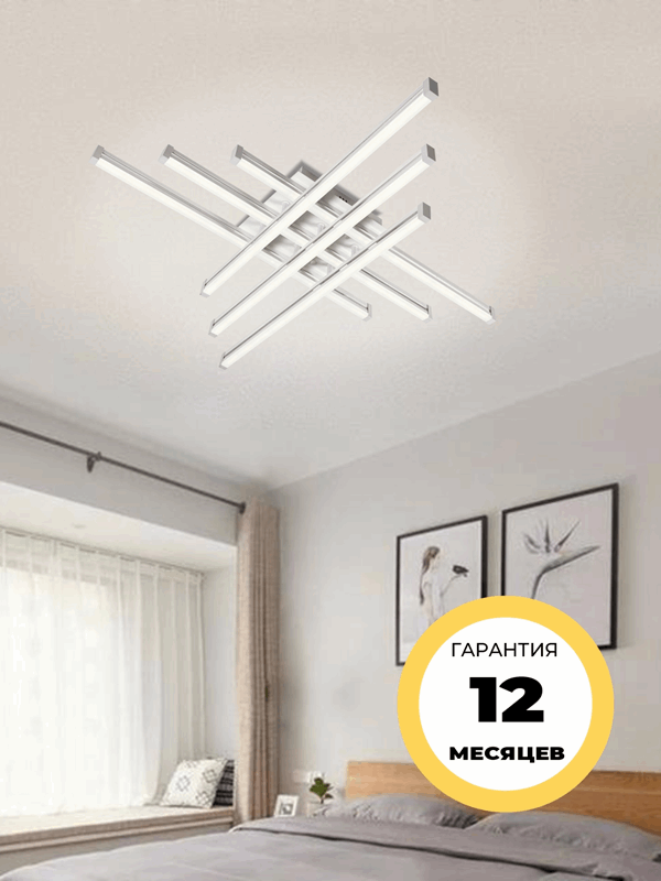 Светильник А09/600 WHITE/БЕЛЫЙ ` (1С2033) D600/H11/6/LED/112W 2.4G PICK SPF24-03 (1 из 2шт) 24-12