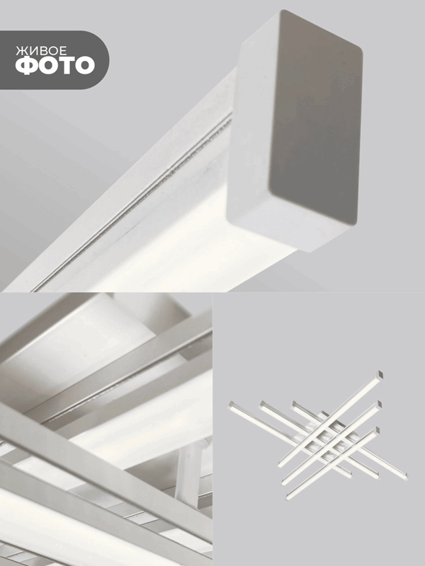 Светильник А09/600 WHITE/БЕЛЫЙ ` (1С2033) D600/H11/6/LED/112W 2.4G PICK SPF24-03 (1 из 2шт) 24-12