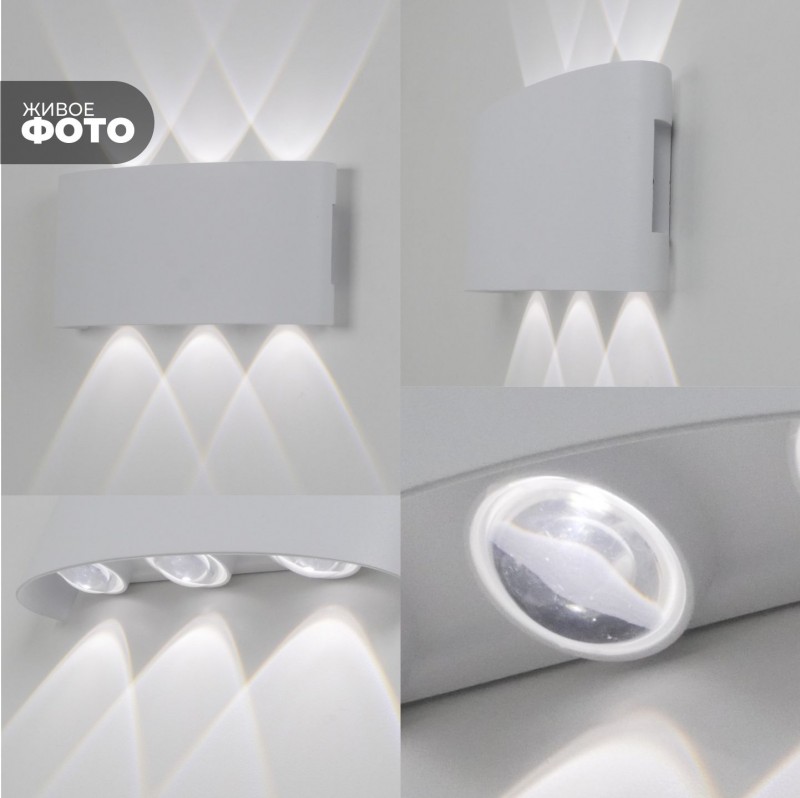 Светильник настенный SAPFIR SPF-9845 WHITE/БЕЛЫЙ ` 6/LED/6W/4500K 170*80*55mm TWIN 24-03 (1/50)