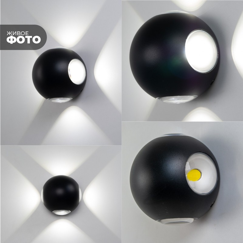 Светильник Elegant SPF-9872 BLACK/ЧЕРНЫЙ ` D100/H100/4/LED/12W/4000-4500K CARLSON SPF09