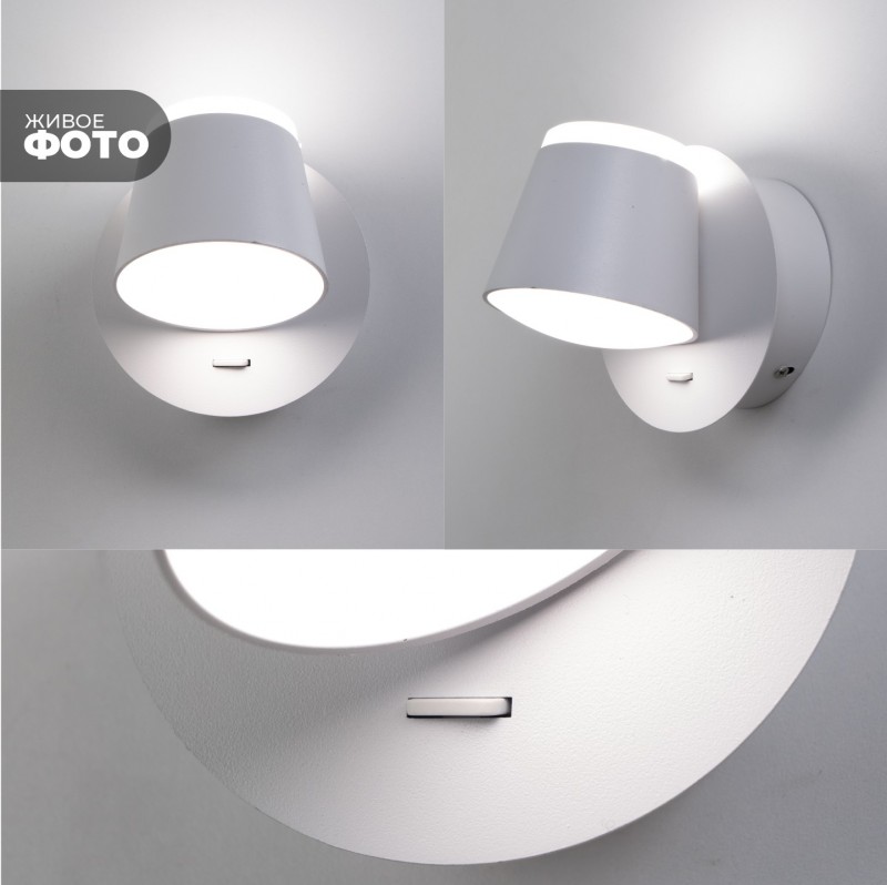 Светильник Elegant SPF-9873 WHITE/БЕЛЫЙ ` D120/H100/2/LED/8W/4500K PRESENT 22-07 (1/30)