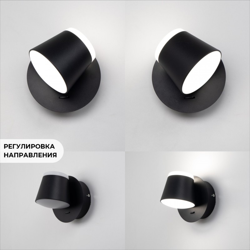 Светильник Elegant SPF-9874 BLACK/ЧЕРНЫЙ ` D120/H100/2/LED/8W/4500K PRESENT 22-07 (1/30)