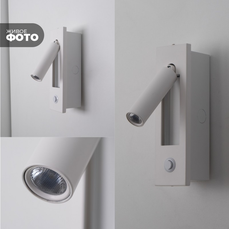 Светильник Elegant SPF-9881 WHITE/БЕЛЫЙ ` 1/LED/3W/3000K SPF09