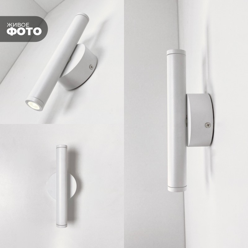 Светильник Elegant SPF-9892 WHITE/БЕЛЫЙ ` 2/LED/6W/4000-4500K SPF09