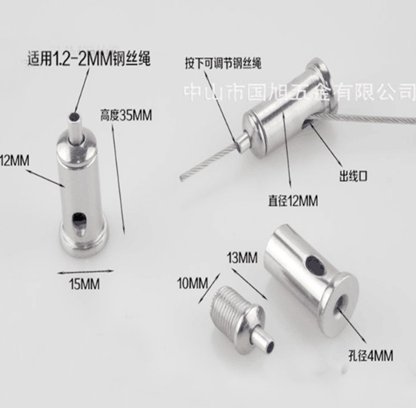 Фиксатор троса потолочный 1,2-2мм внутр диам (хром) накладной с отверстием 4мм, D15/H35мм,SPFR6899