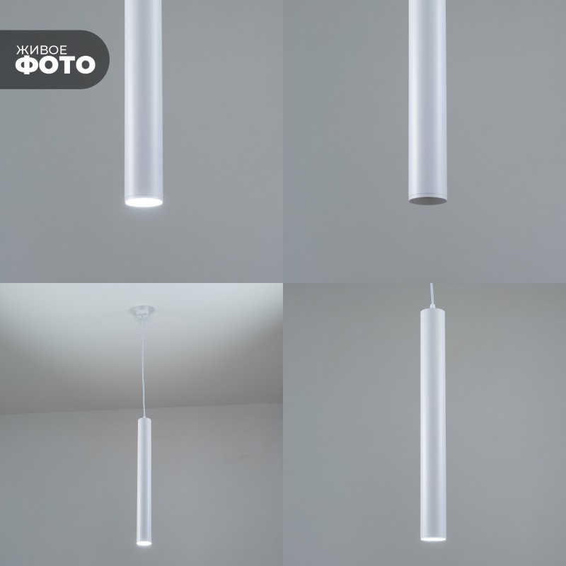 Светильник Elegant SPF-10192 WHITE/БЕЛЫЙ ` D55/H500/1/GU10/50W SIRIUS без лампы 23-06