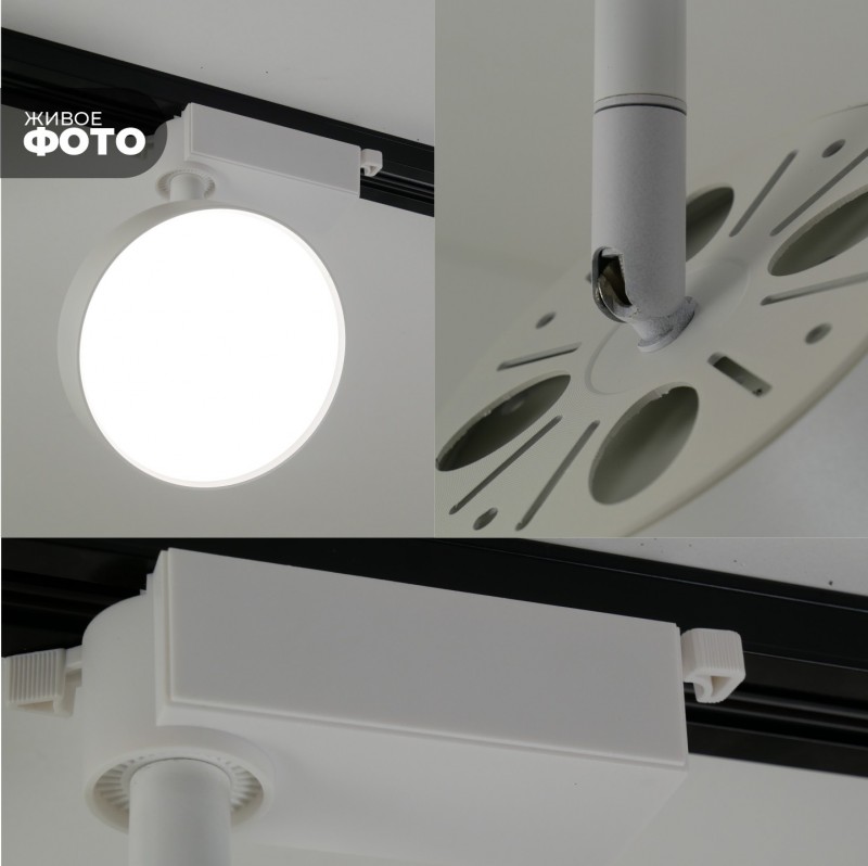 Светильник IL.0014.0010 WHITE/БЕЛЫЙ ` D120/H170/LED/1/18W 4000K BRAIN SPF13 (1/50)