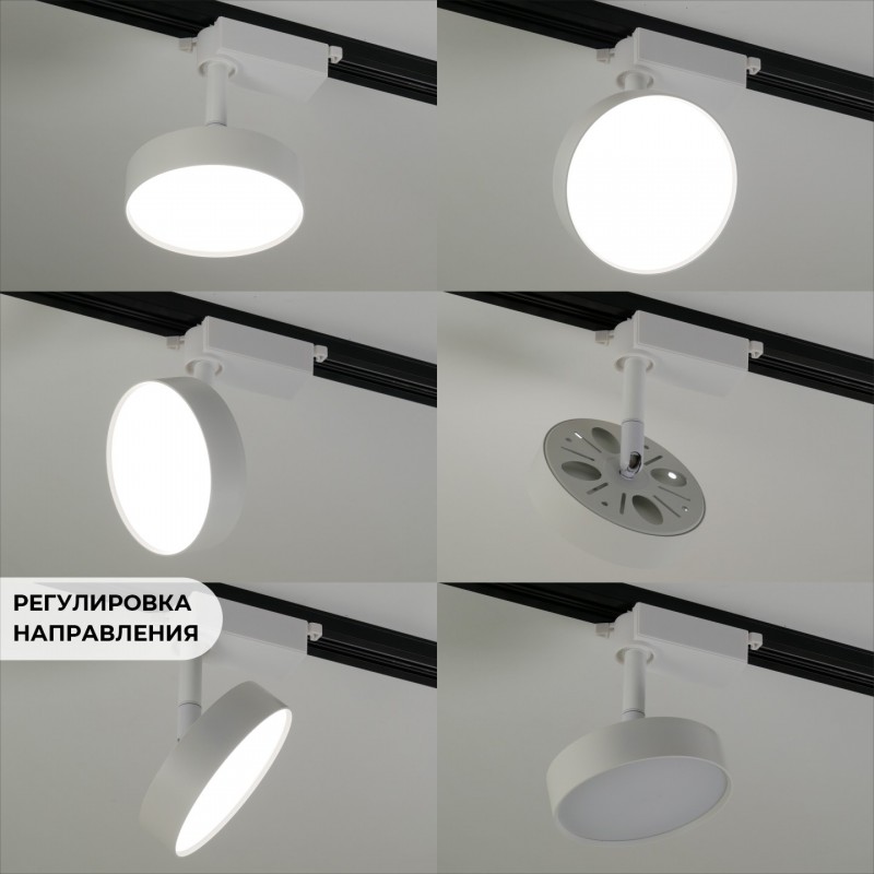 Светильник IL.0014.0010 WHITE/БЕЛЫЙ ` D120/H170/LED/1/18W 4000K BRAIN SPF13 (1/50)
